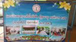 จ่ายเบี้ยยังชีพ 5 กุมภาพันธ์ 2563