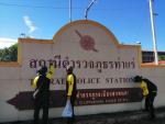 วันพุธที่ 26 ตุลาคม 2565 เทศบาลตำบลเมืองทองท่าแร่