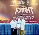 นายเทพากร เสมอพิทักษ์ นายกเทศมนตรีตำบลเมืองทองท่าแร่ ร่วมงาน