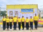 กิจกรรมจิตอาสาสาบำเพ็ญสาธารณประโยชน์ถวายเป็นพระราชกุศลฯ