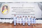 เข้าร่วมพิธีบำเพ็ญกุศล สวดอภิธรรม เพื่ออุทิศถวายพระราชกุศลแด